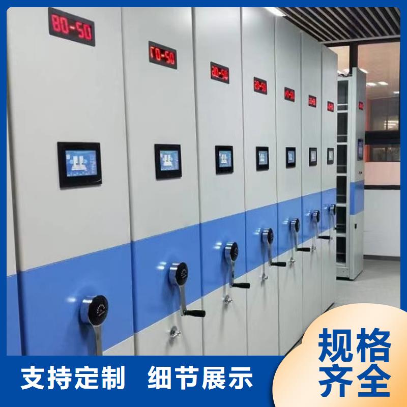 智能密集架-智能密集架创造辉煌