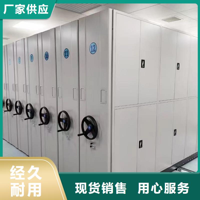 密集档案柜质优价廉
