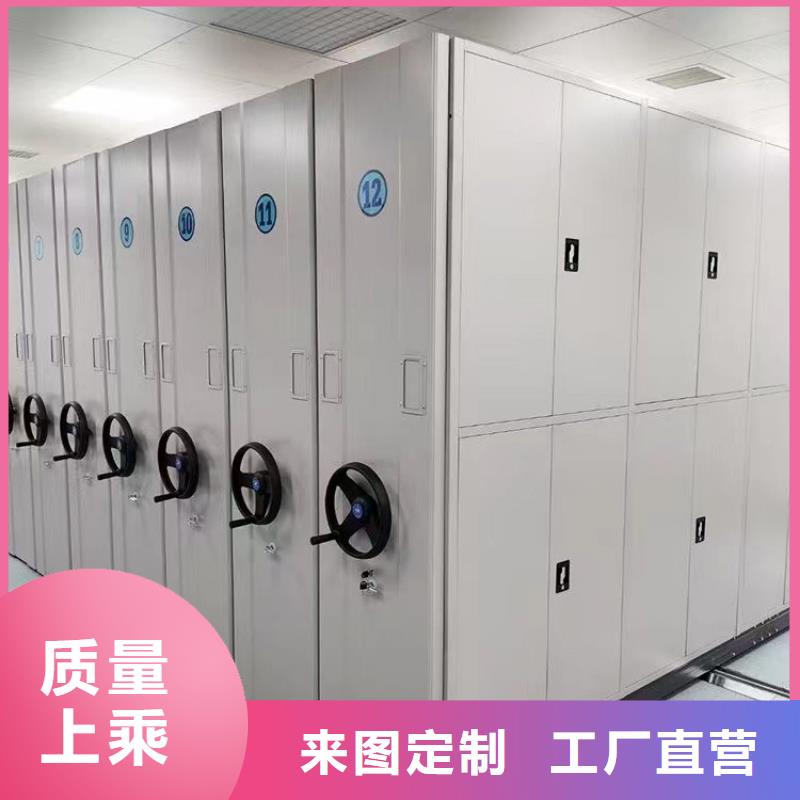密集档案柜制造<轴承>