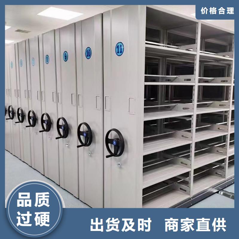 电动密集柜咨询合作