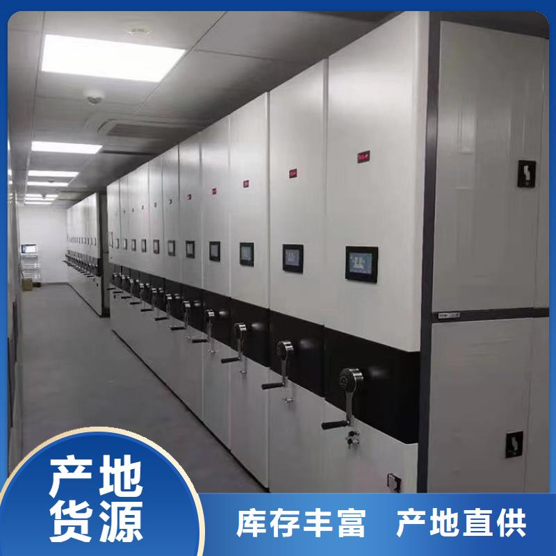 密集柜厂家现货-鑫泉柜业有限公司