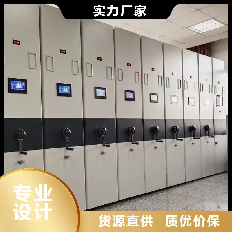 密集柜厂家电动密集架-生产厂家