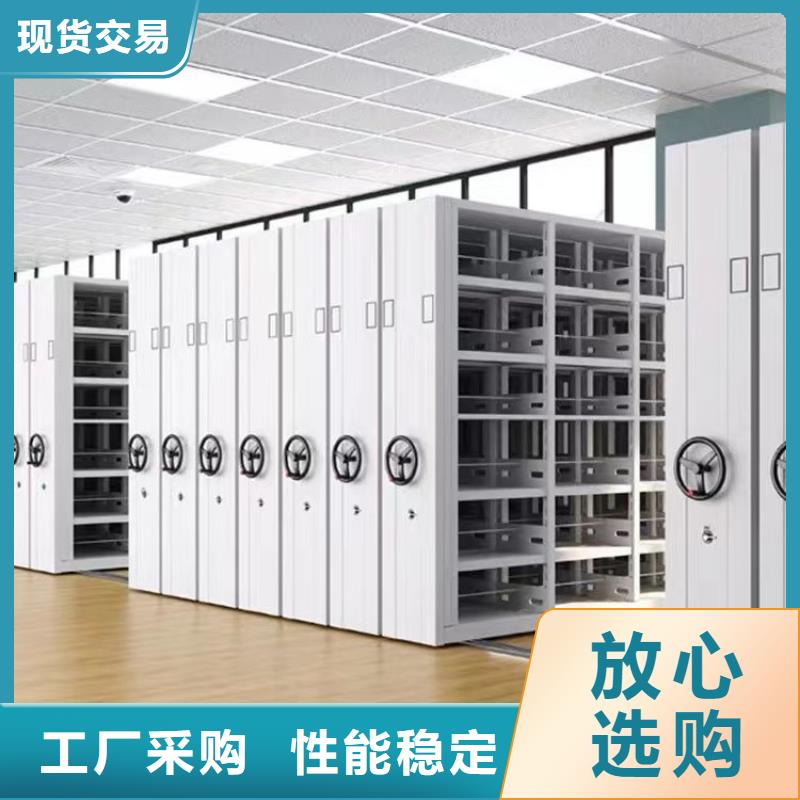 手摇密集架厂家直销【鑫泉】生产商-联系厂家