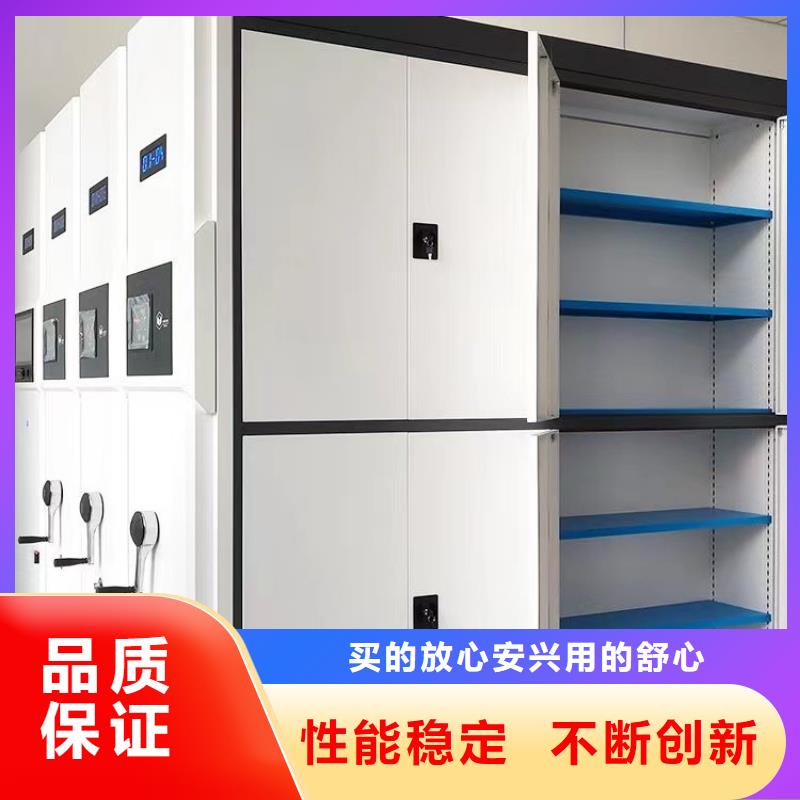 手动密集柜咨询<底盘>
