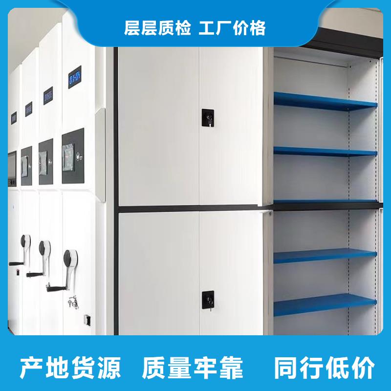 密集柜厂家电动密集架-生产厂家