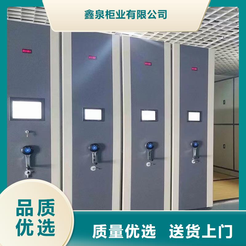 手动密集架厂家【鑫泉】生产商-联系厂家