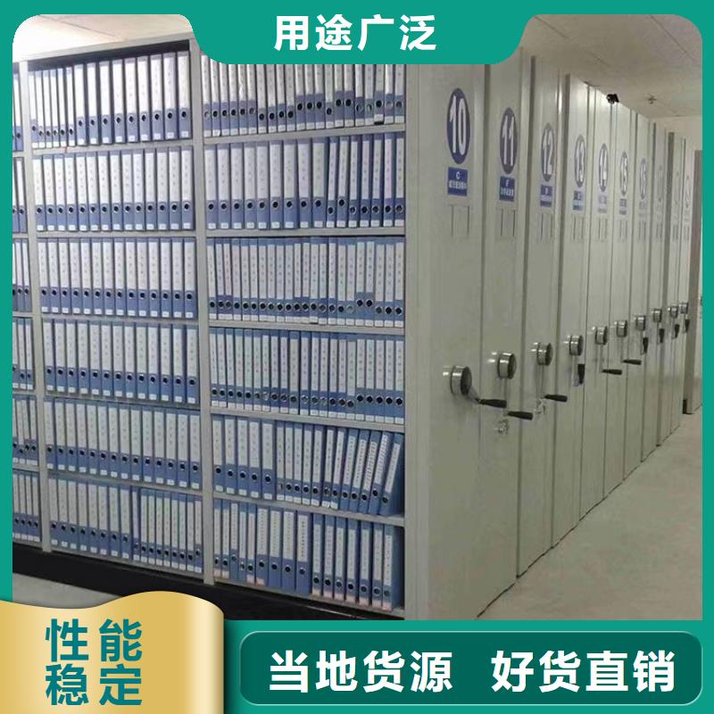 密集柜出厂价格-鑫泉柜业有限公司