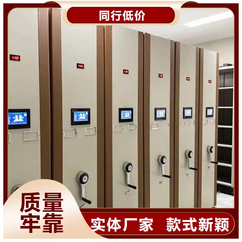 档案室密集柜视频-档案室密集柜|遵义市|余庆|赤水|黔西南|贵阳|安顺|毕节|六盘水|铜仁