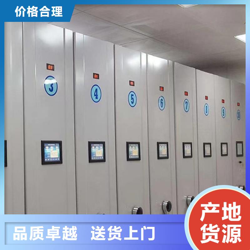 密集架欢迎咨询【鑫泉】生产商-联系厂家