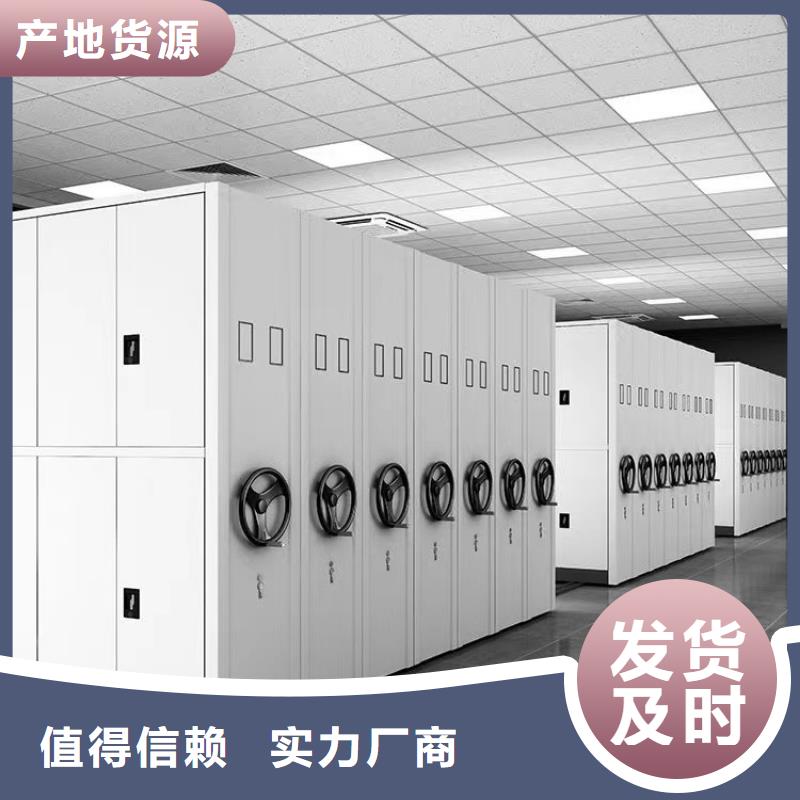 《鑫泉》智能密集架办事处
