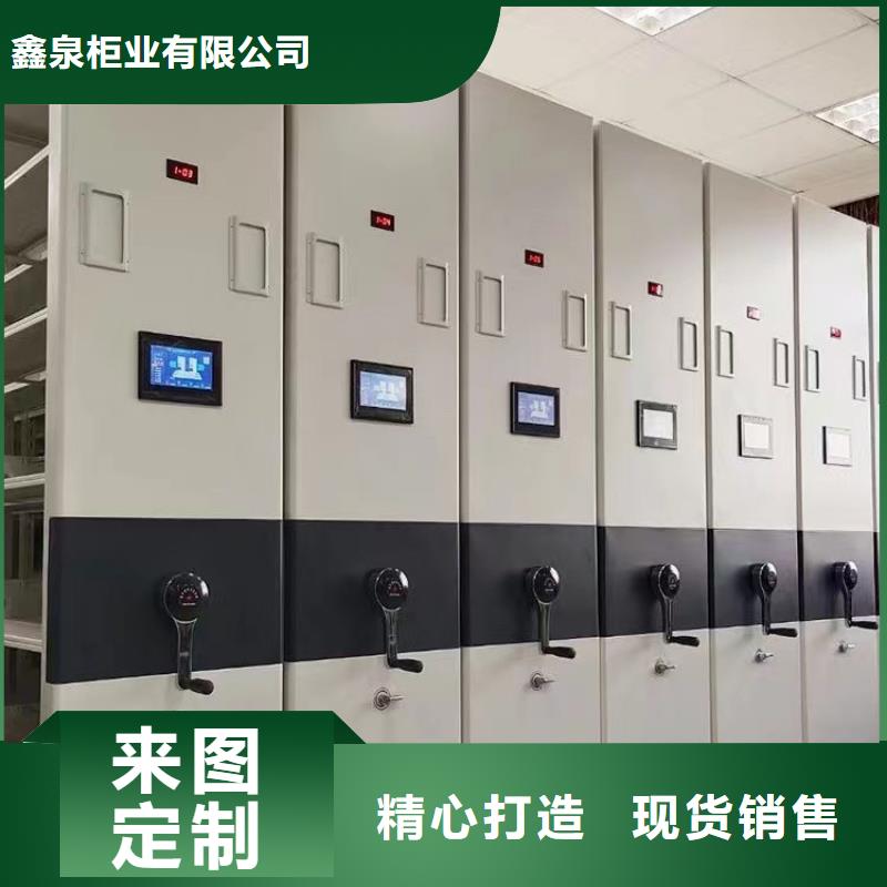 手动密集柜厂家-鑫泉柜业有限公司