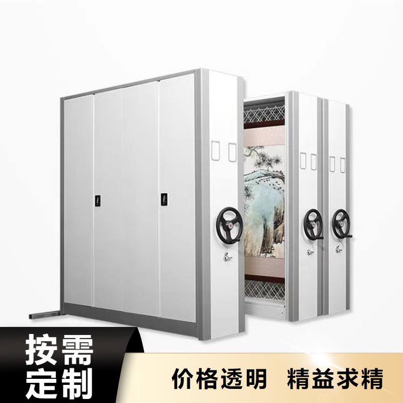 手动密集柜厂家-鑫泉柜业有限公司