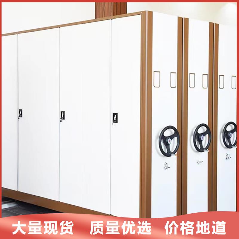 封闭式密集柜厂家-厂家直销