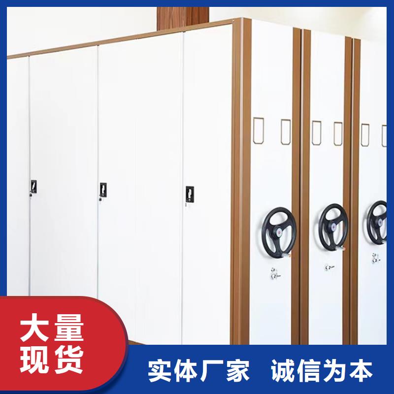 移动型档案柜生产厂家、移动型档案柜源头厂家