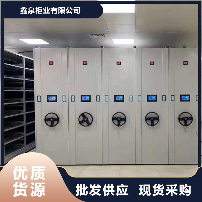 智能密集架生产厂家
