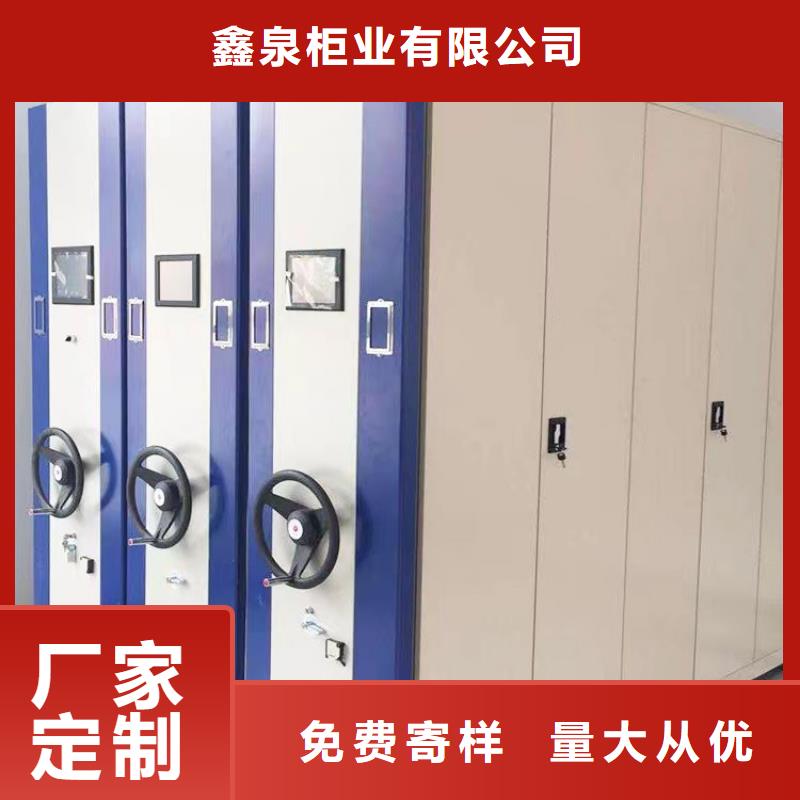 手摇密集架分类