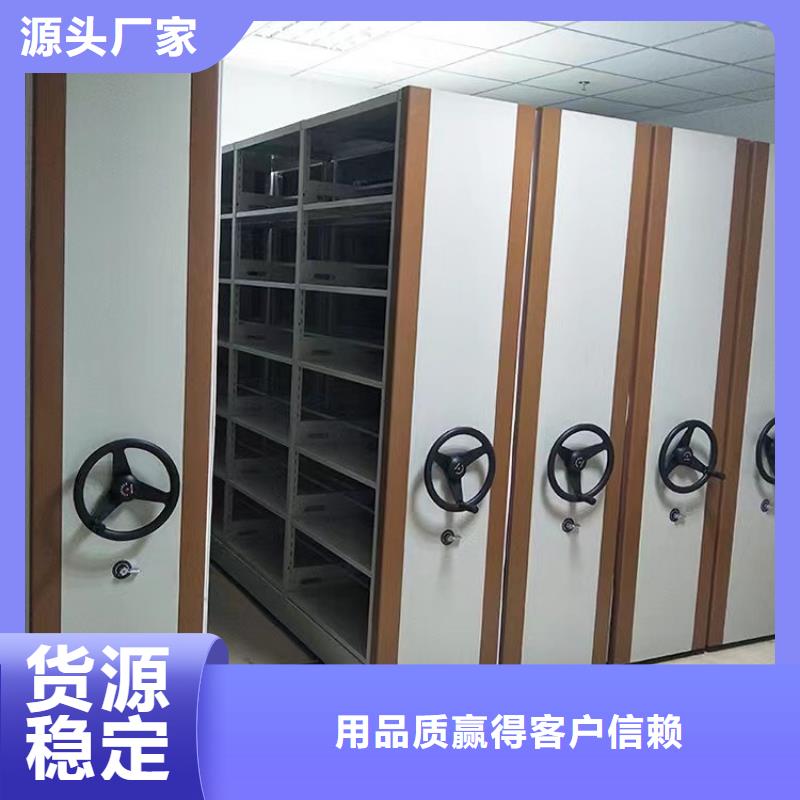电动密集架源头厂家-厂家直销