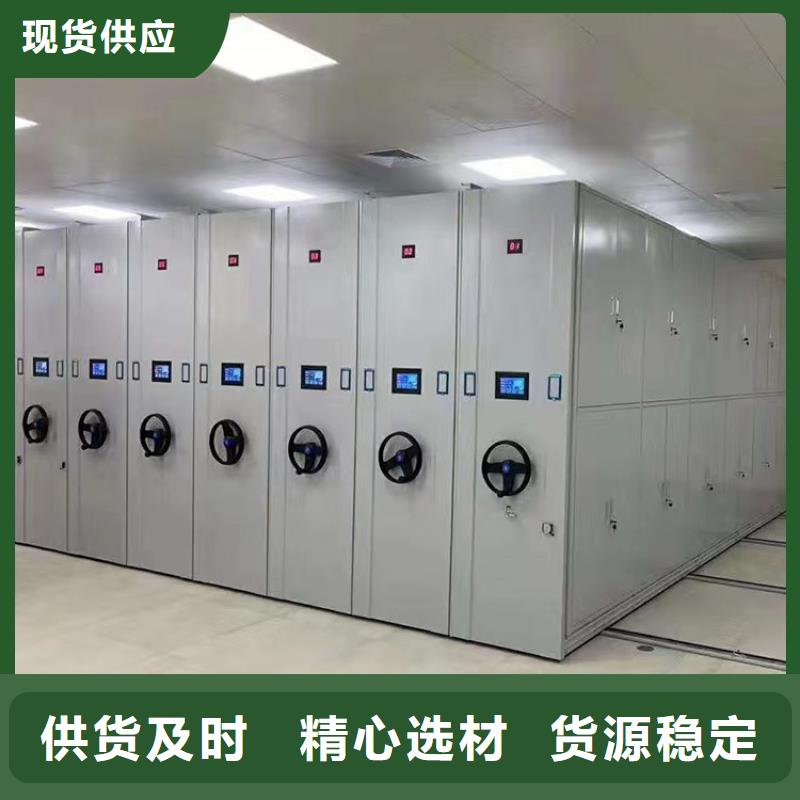 封闭式密集柜价格一览表-厂家报价