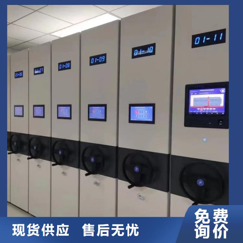 电动密集架源头厂家-厂家直销