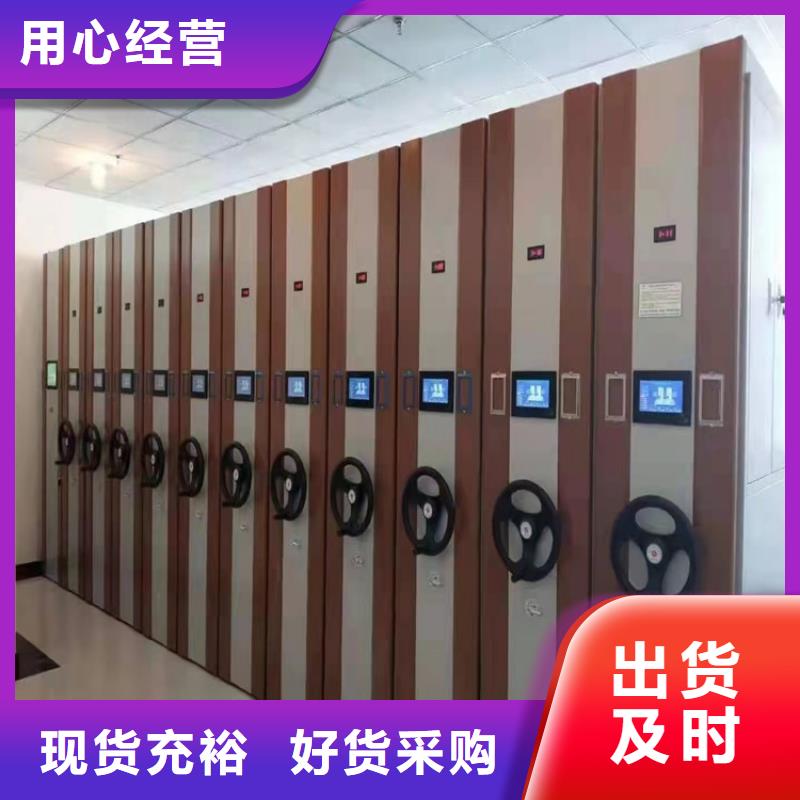 电动密集架《电动密集架出厂价格