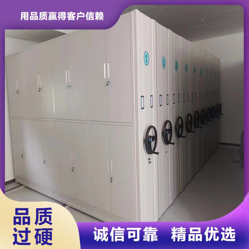 《鑫泉》密集架厂家