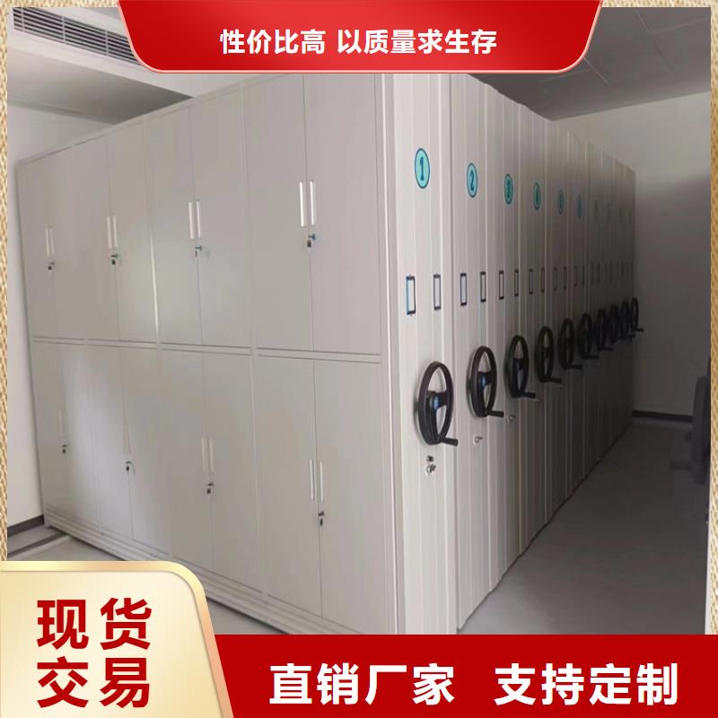 密集架厂家现货