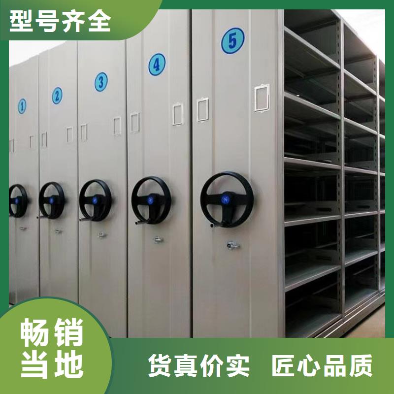 手动密集柜厂家【鑫泉】生产商-联系厂家