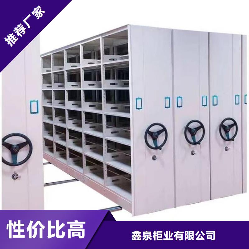 密集架办事处-厂家直销