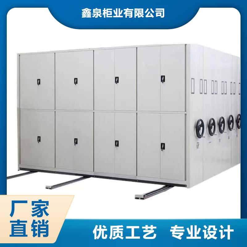 档案密集柜价格预算【鑫泉】生产商-联系厂家