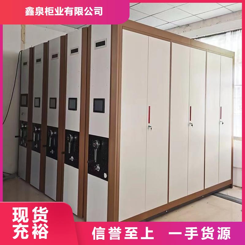 手动密集柜价格-鑫泉柜业有限公司