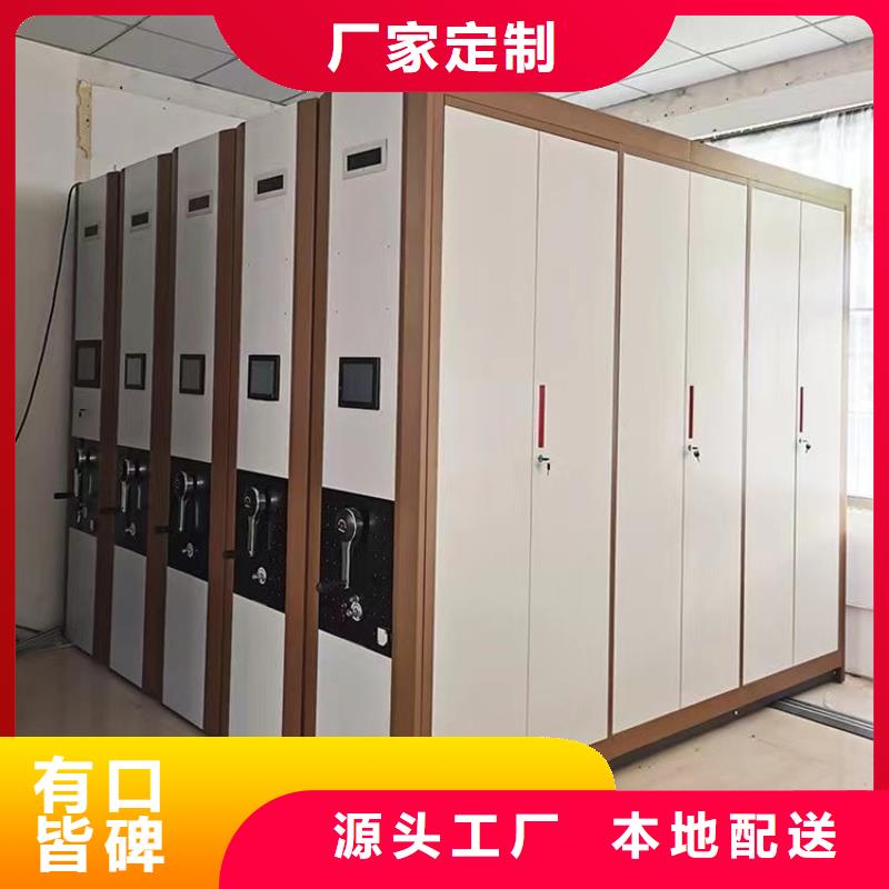 手动密集柜咨询<底盘>