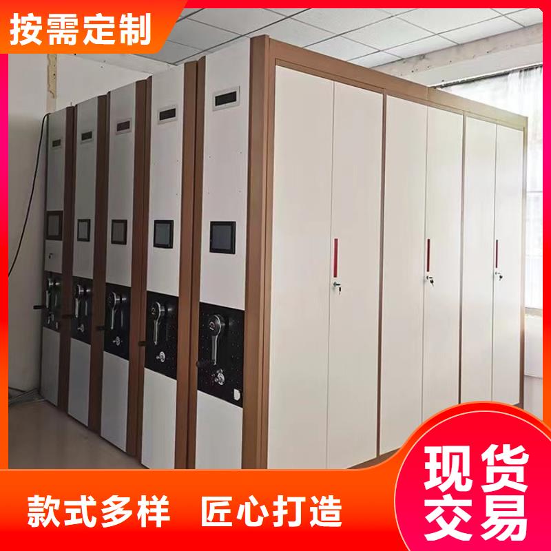 密集柜全国发货-鑫泉柜业有限公司