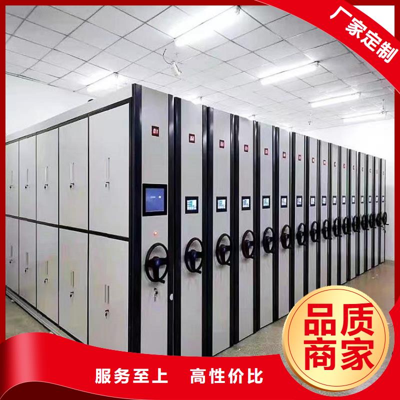 档案密集架生产厂家