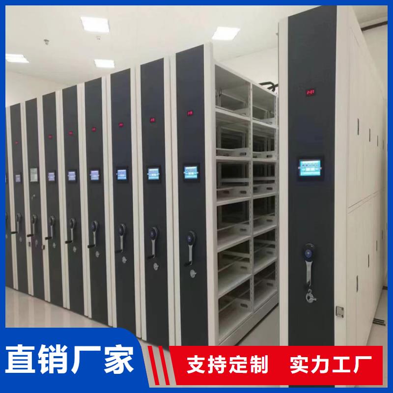 密集架生产厂家比同行节省10%