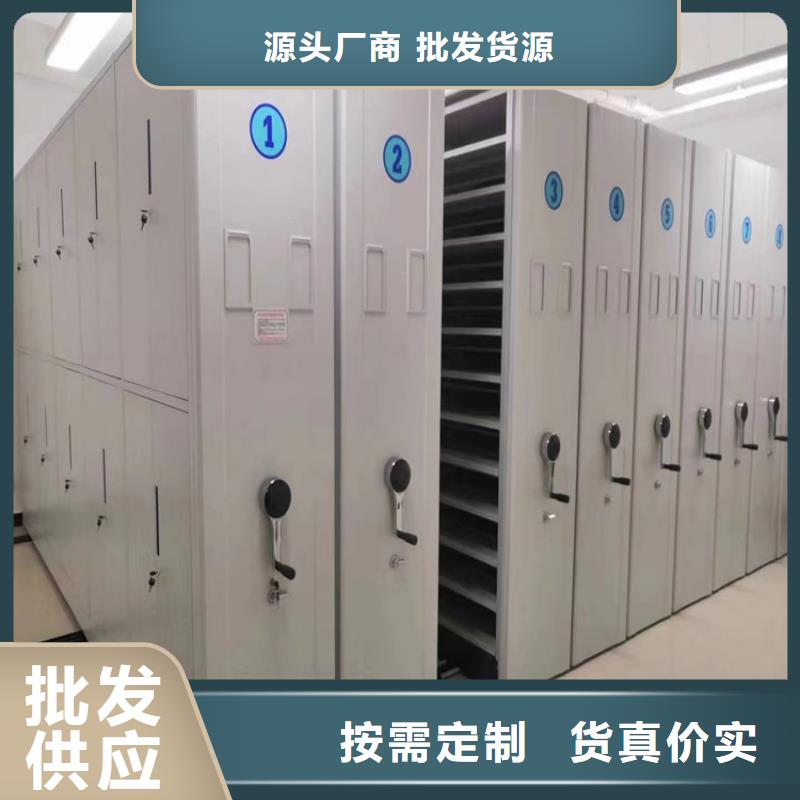 电动密集架源头厂家-厂家直销