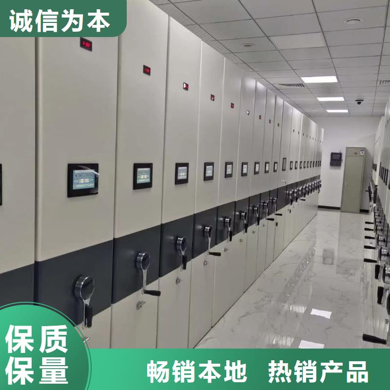 密集架厂家手摇密集架-生产商