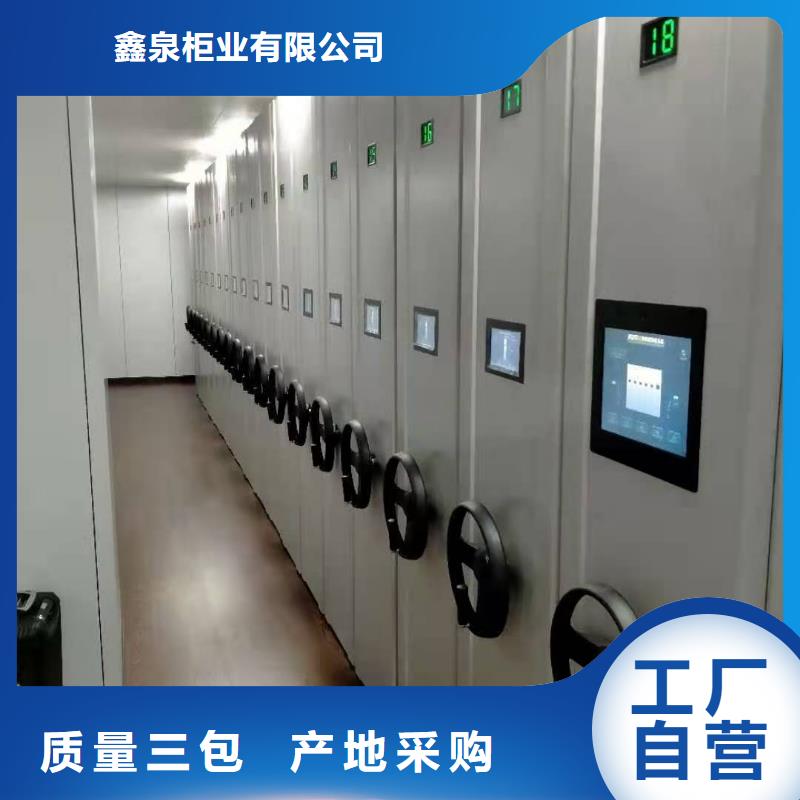 密集柜厂家