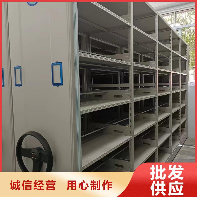 手动密集柜地址