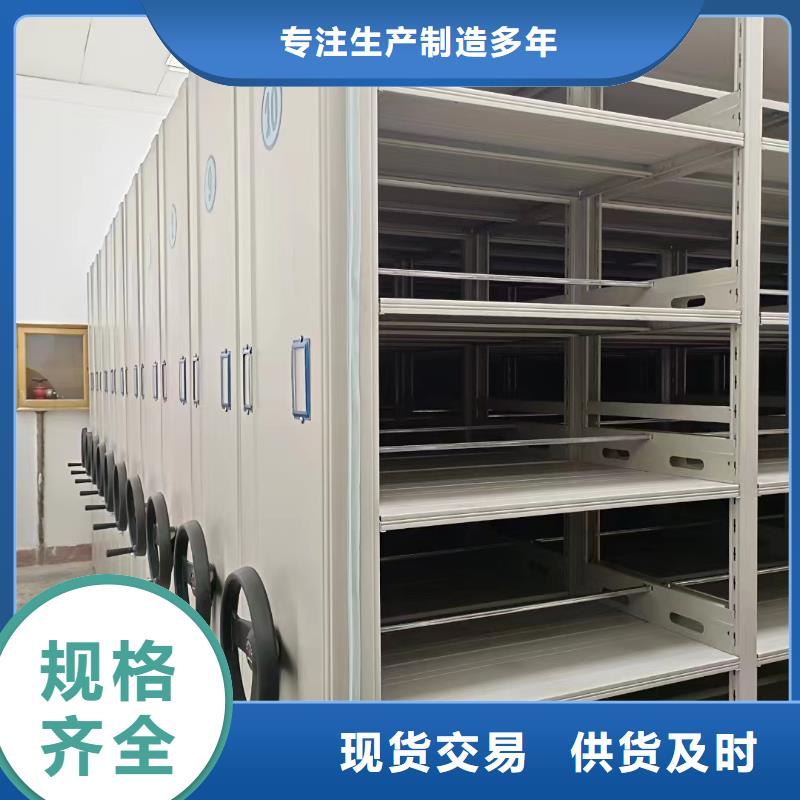 密集柜价格