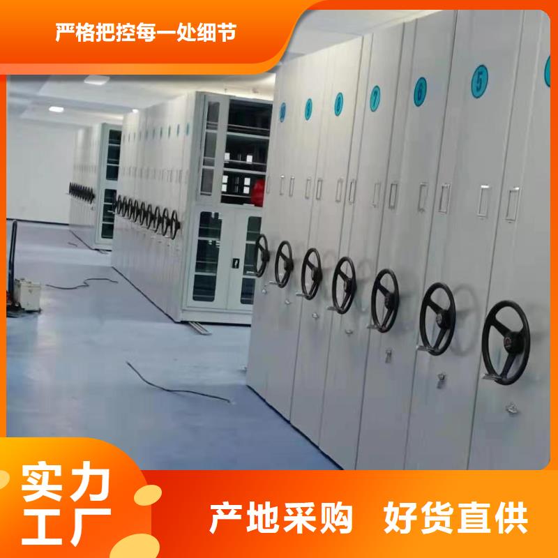 密集柜企业