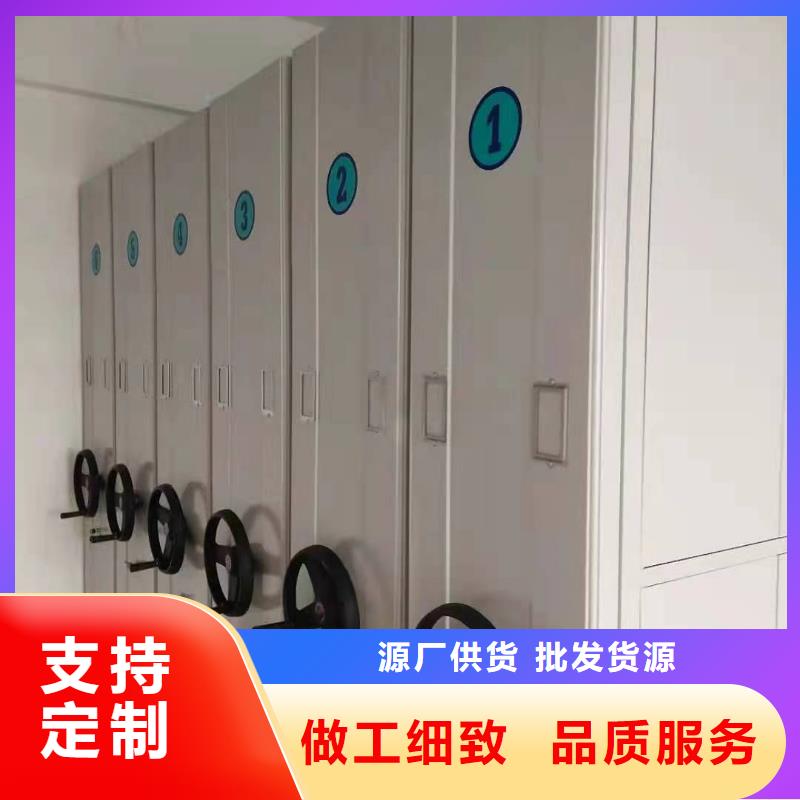 密集柜厂家现货-鑫泉柜业有限公司
