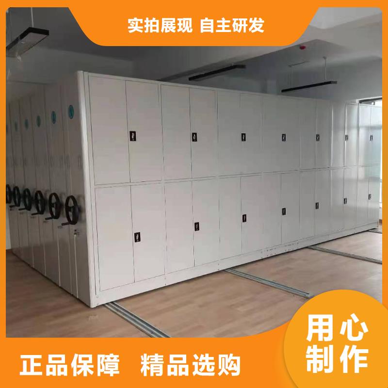 《鑫泉》电动密集架厂家