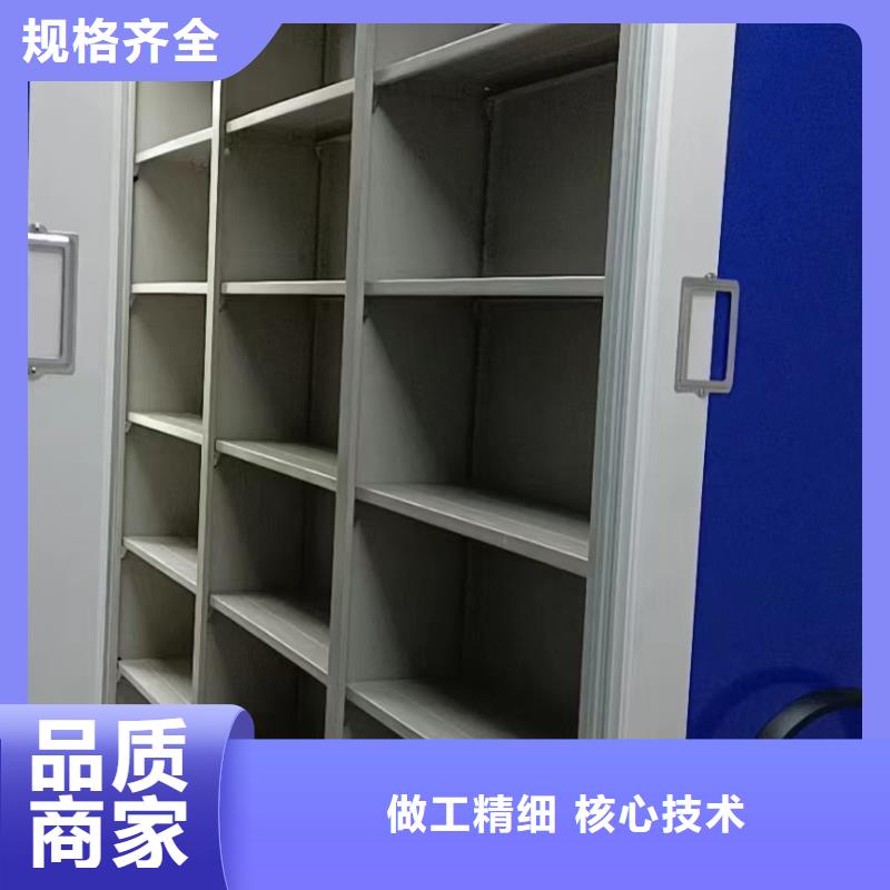 智能密集架