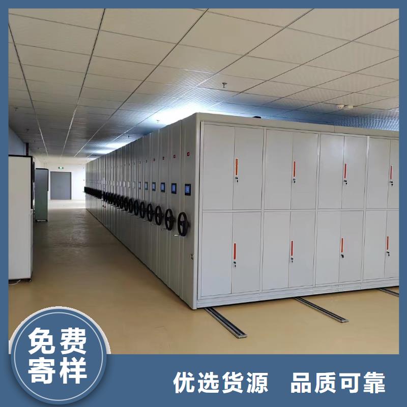 密集架欢迎咨询【鑫泉】生产商-联系厂家