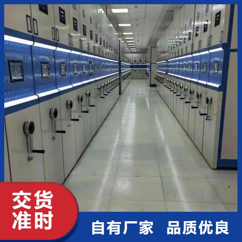 密集架厂家现货