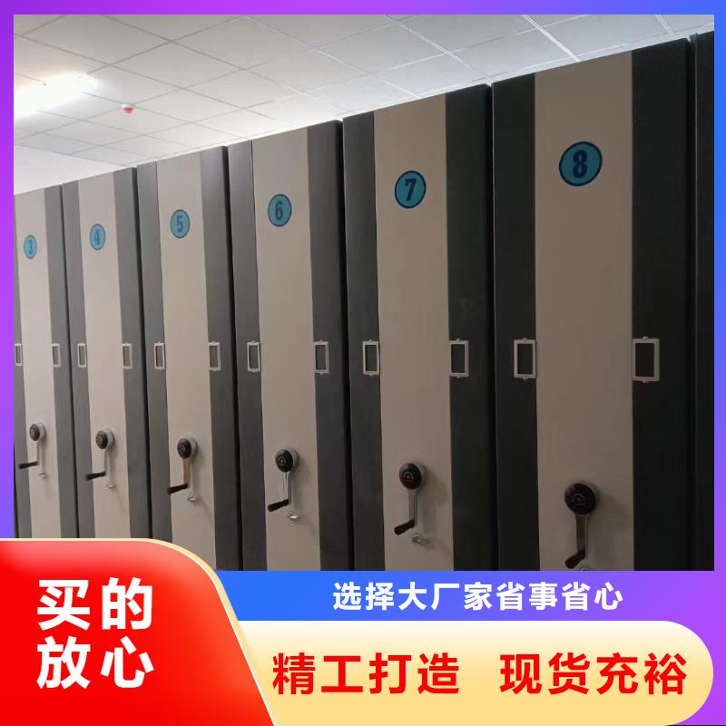 档案室密集柜视频-档案室密集柜-鑫泉柜业(商洛市分公司)服务区域柞水|丹凤|西安|宝鸡|榆林|安康|延安