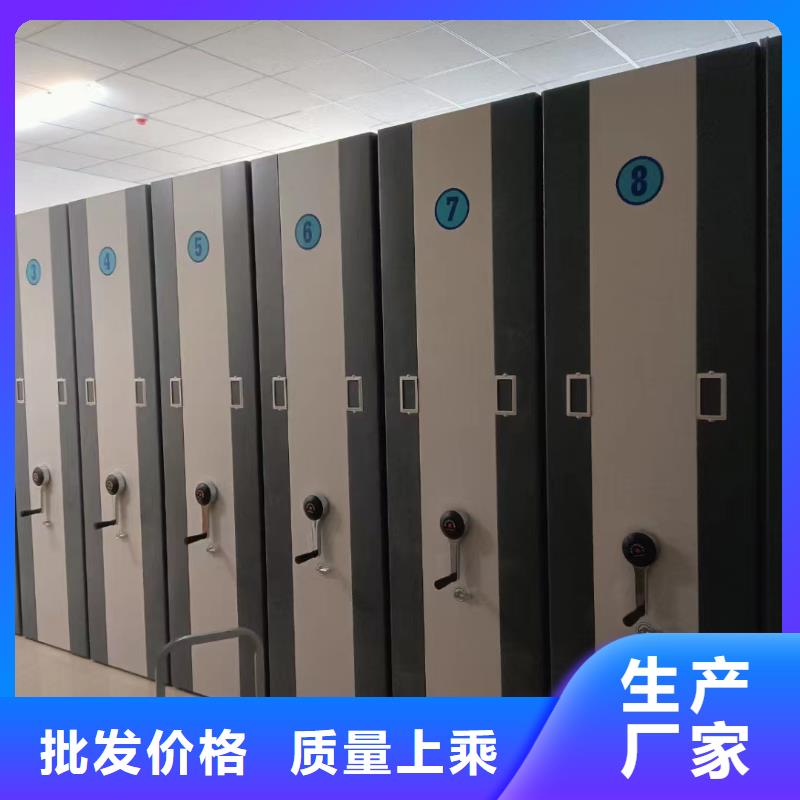 智能密集架生产厂家