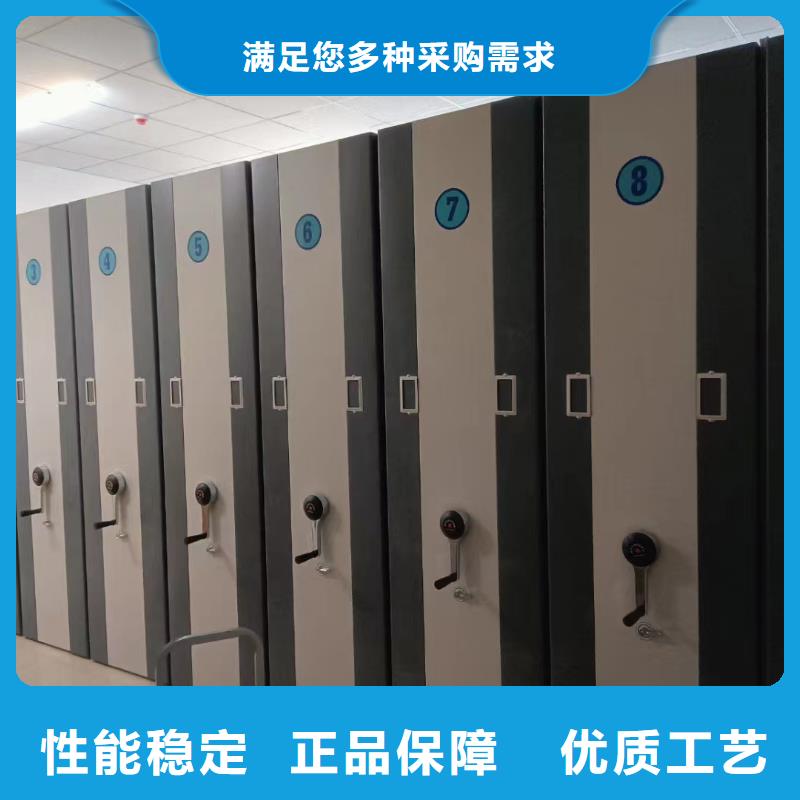 封闭式密集柜厂家-厂家直销