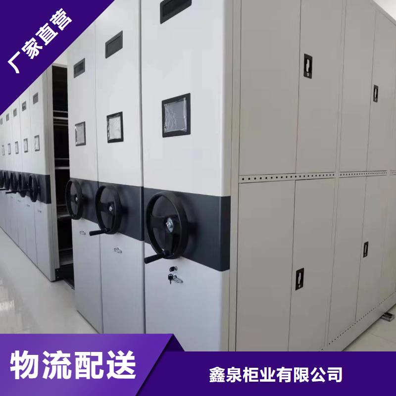 《鑫泉》电动密集架哪里卖