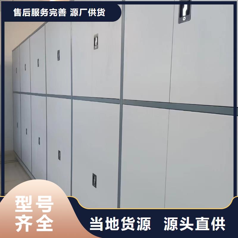 档案室密集架生产厂家<立方>